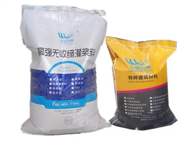 富平桥梁伸缩缝专用砂浆